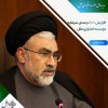 افزایش ۱۰۰ درصدی سرمایه موسسه ملل